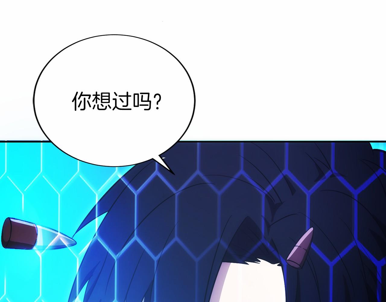 第9话 我是新手(1/6)-第10话