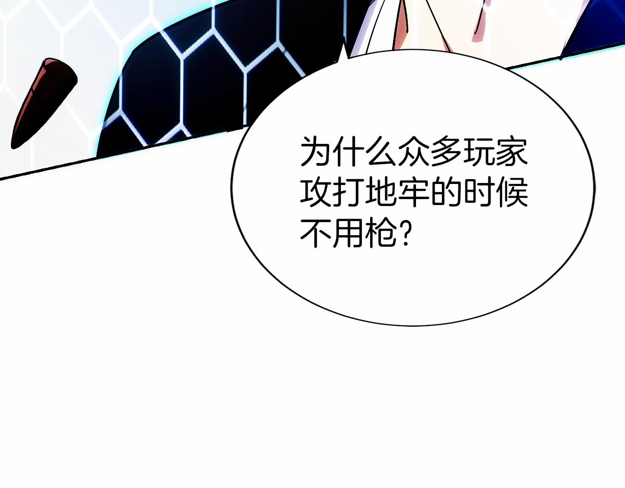 第9话 我是新手(1/6)-第10话