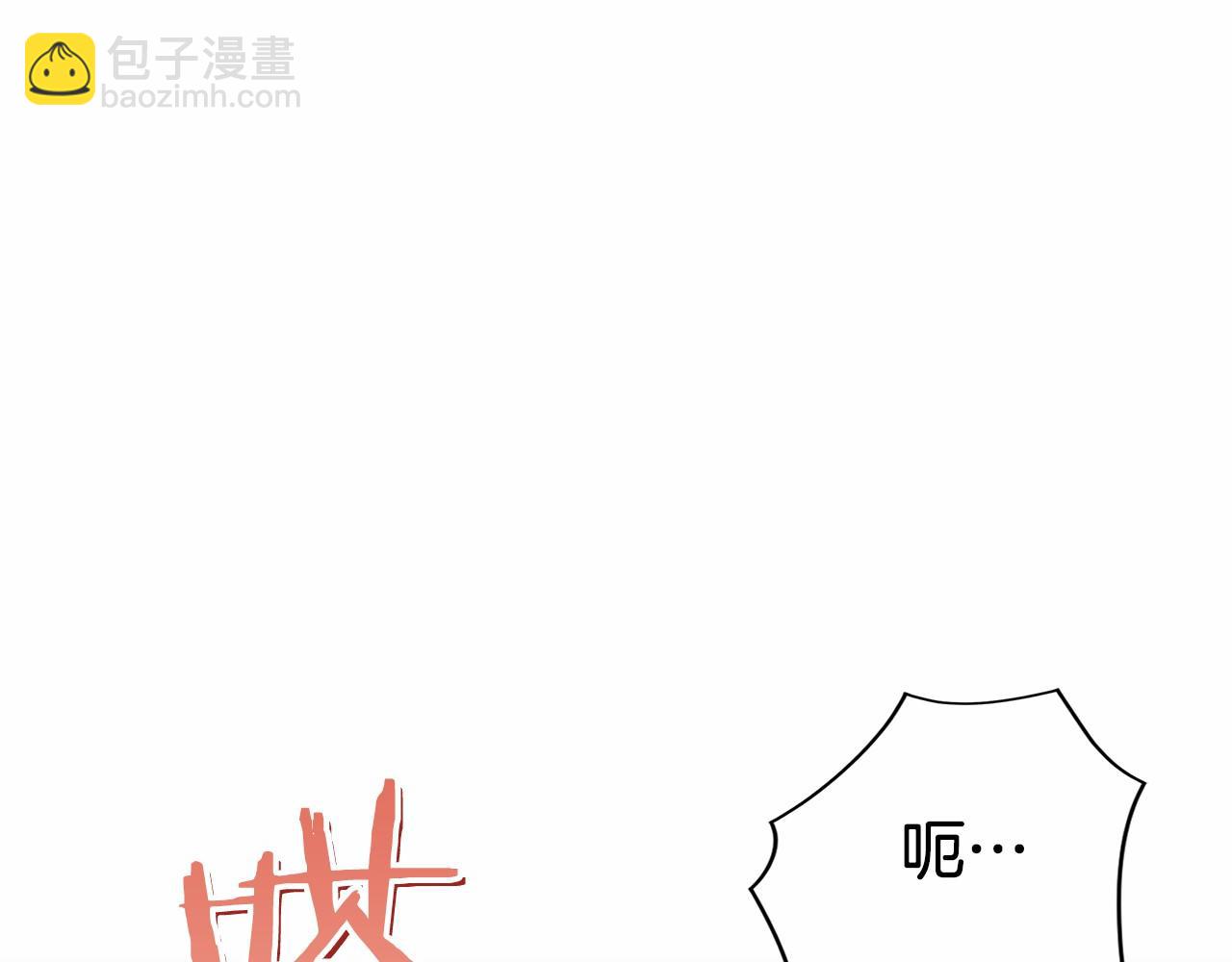 第9话 我是新手(1/6)-第10话