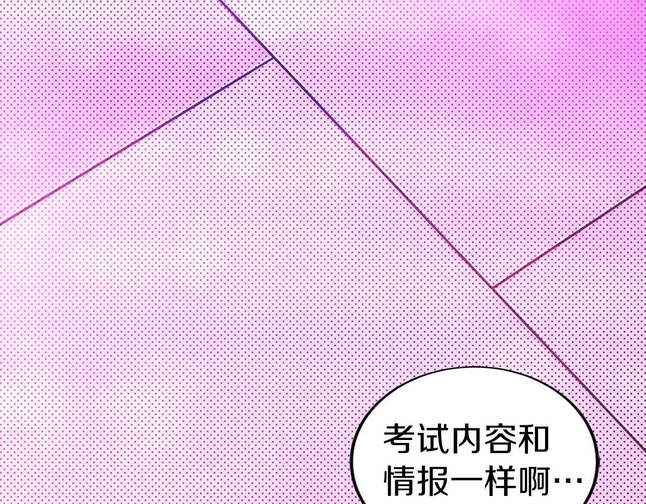 第10话 工会的邀请(1/6)-第12话