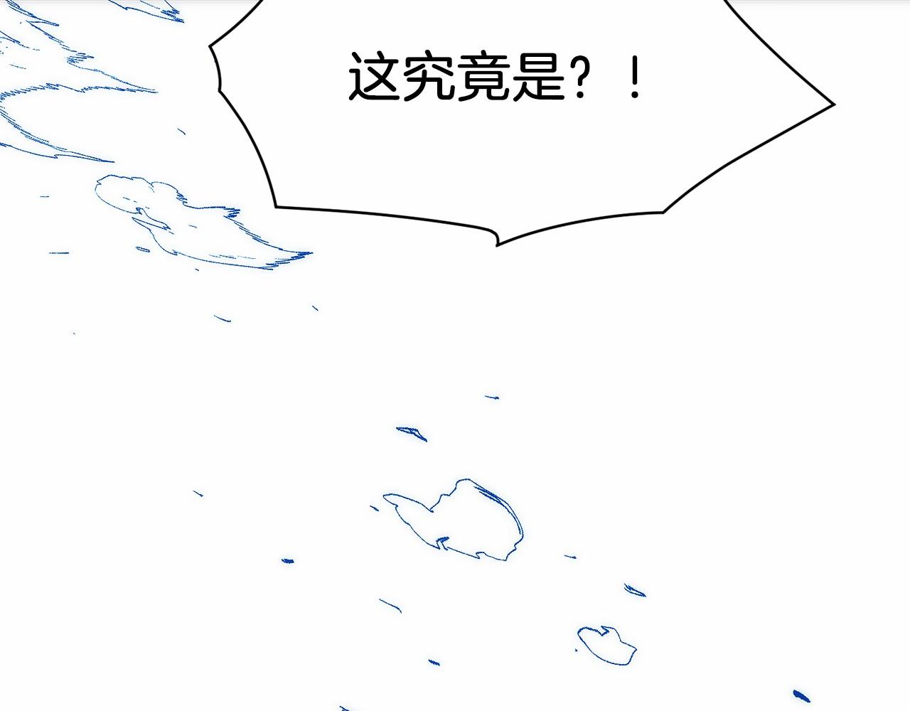 第10话 工会的邀请(1/6)-第12话