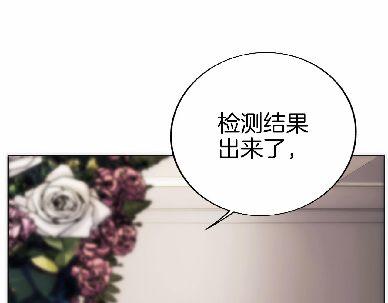 第10话 工会的邀请(1/6)-第12话