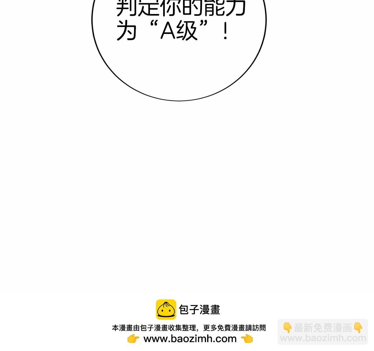 第10话 工会的邀请(1/6)-第12话