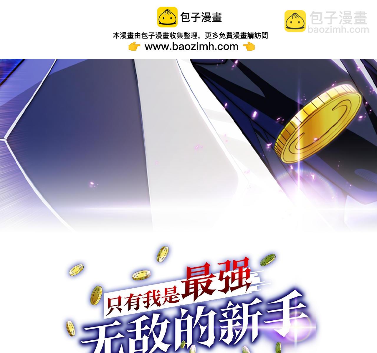 第12话 &ldquo;快递&rdquo;小哥(1/5)-第14话