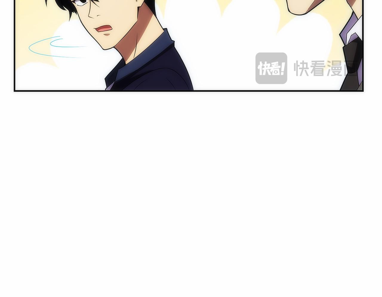 第12话 &ldquo;快递&rdquo;小哥(1/5)-第14话