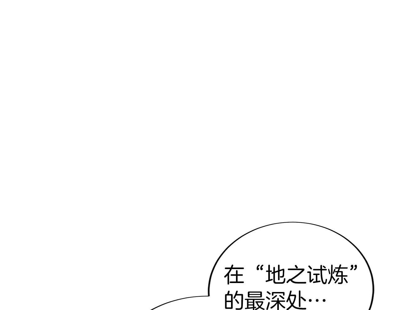 第12话 &ldquo;快递&rdquo;小哥(1/5)-第14话