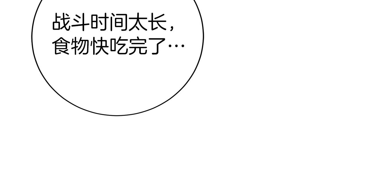 第12话 &ldquo;快递&rdquo;小哥(1/5)-第14话