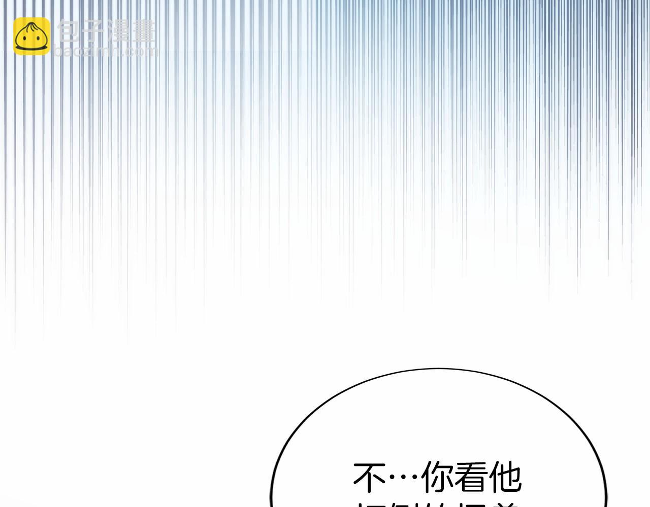 第14话 不用出大招(1/6)-第16话