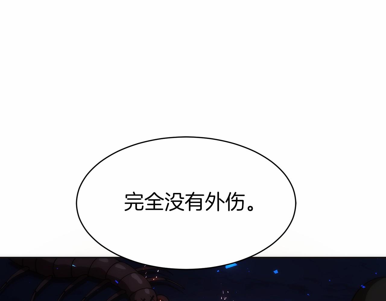 第14话 不用出大招(1/6)-第16话