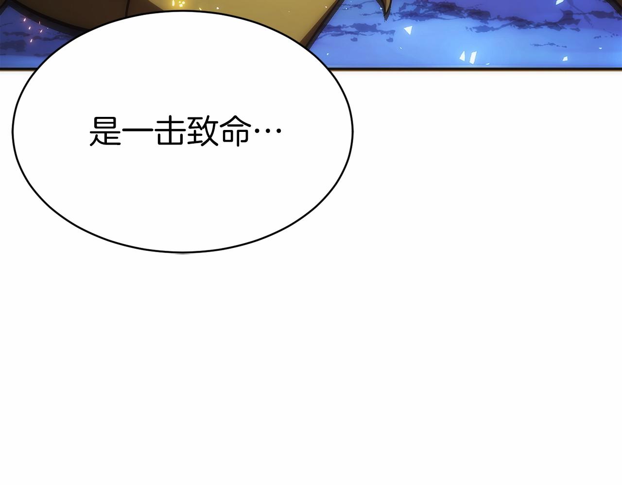第14话 不用出大招(1/6)-第16话