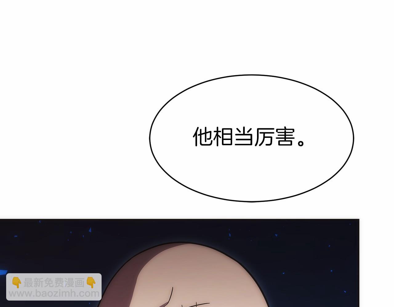 第14话 不用出大招(1/6)-第16话