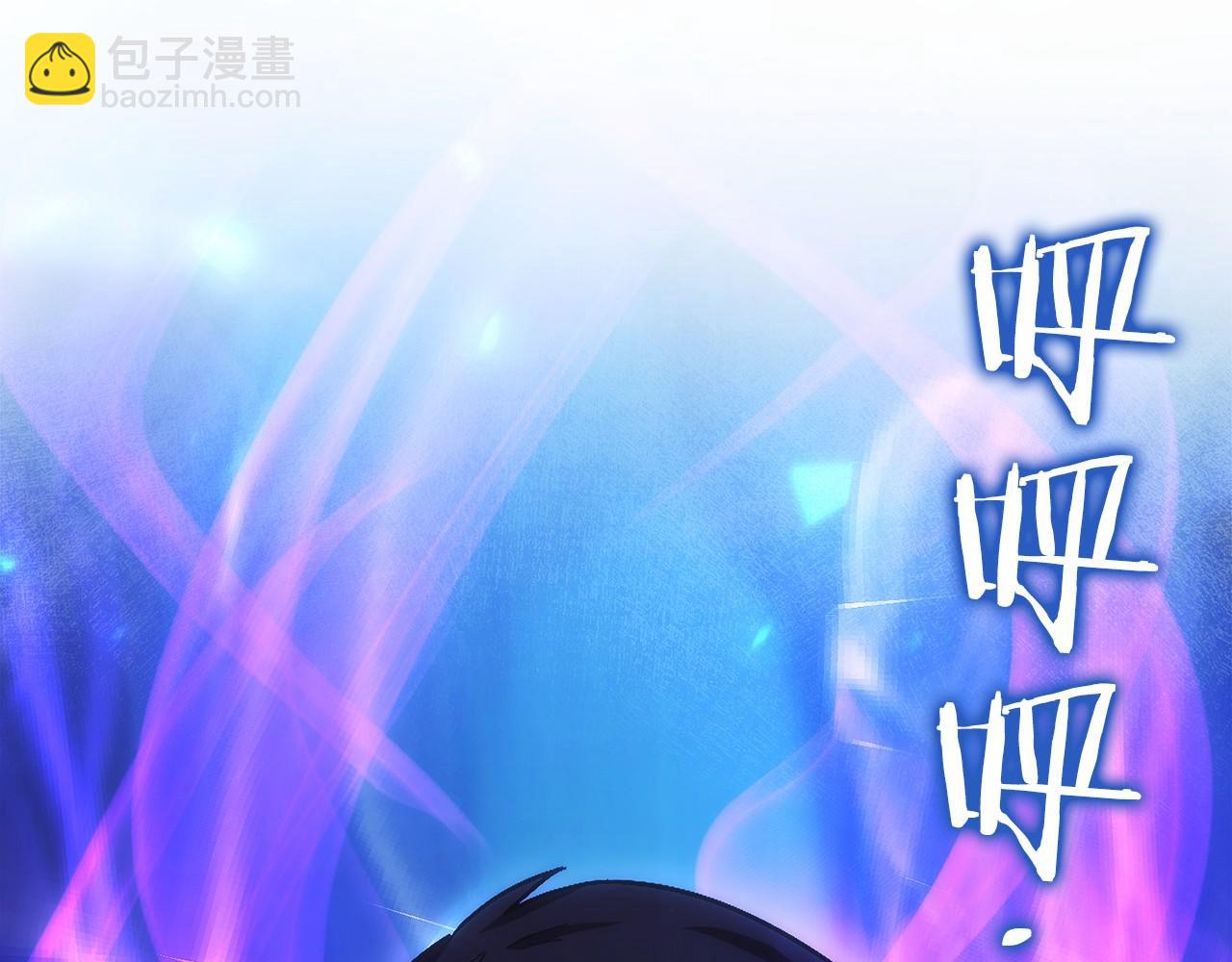 第14话 不用出大招(1/6)-第16话
