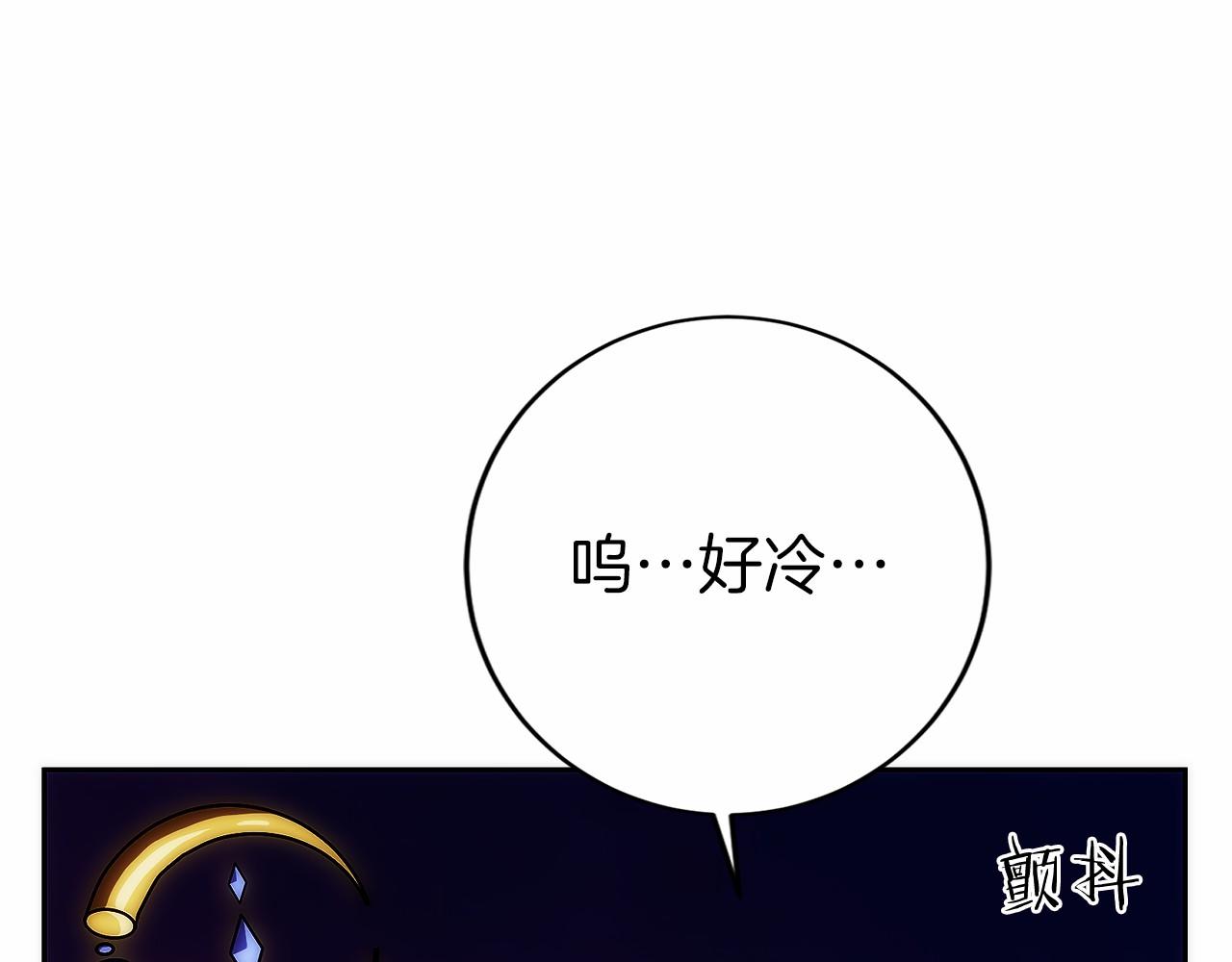 第14话 不用出大招(1/6)-第16话