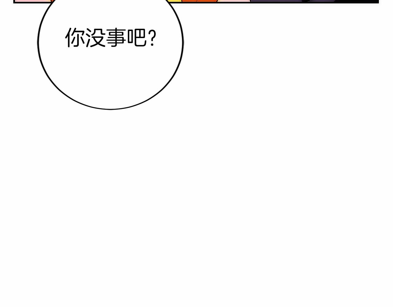 第14话 不用出大招(1/6)-第16话