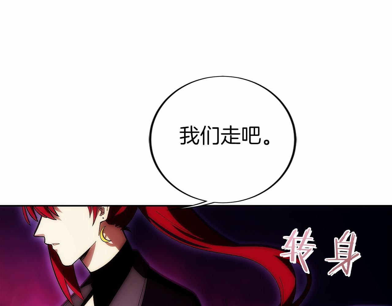 第14话 不用出大招(1/6)-第16话