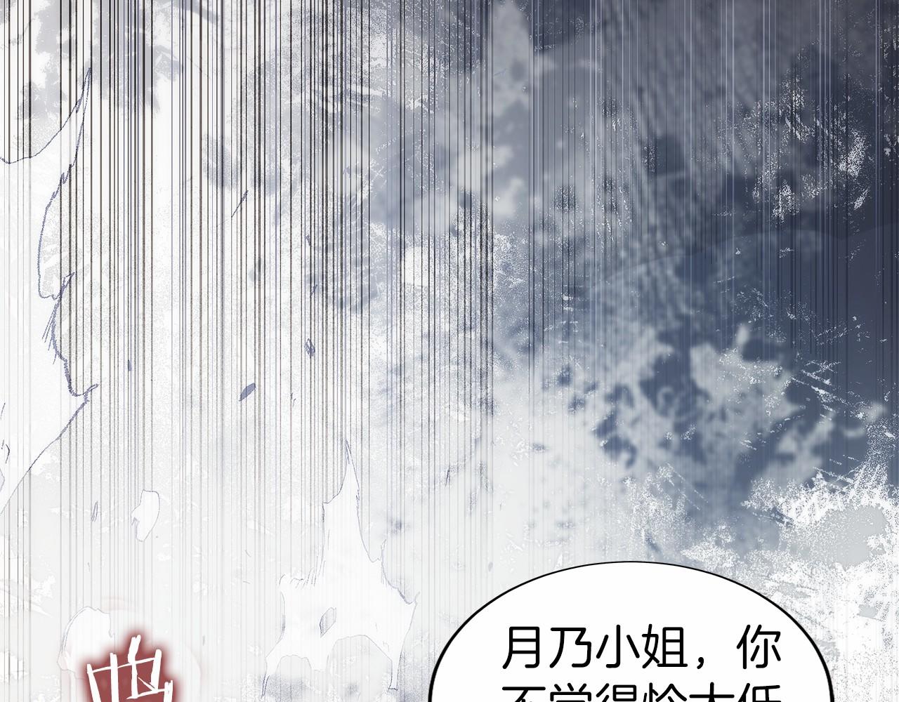 第14话 不用出大招(1/6)-第16话