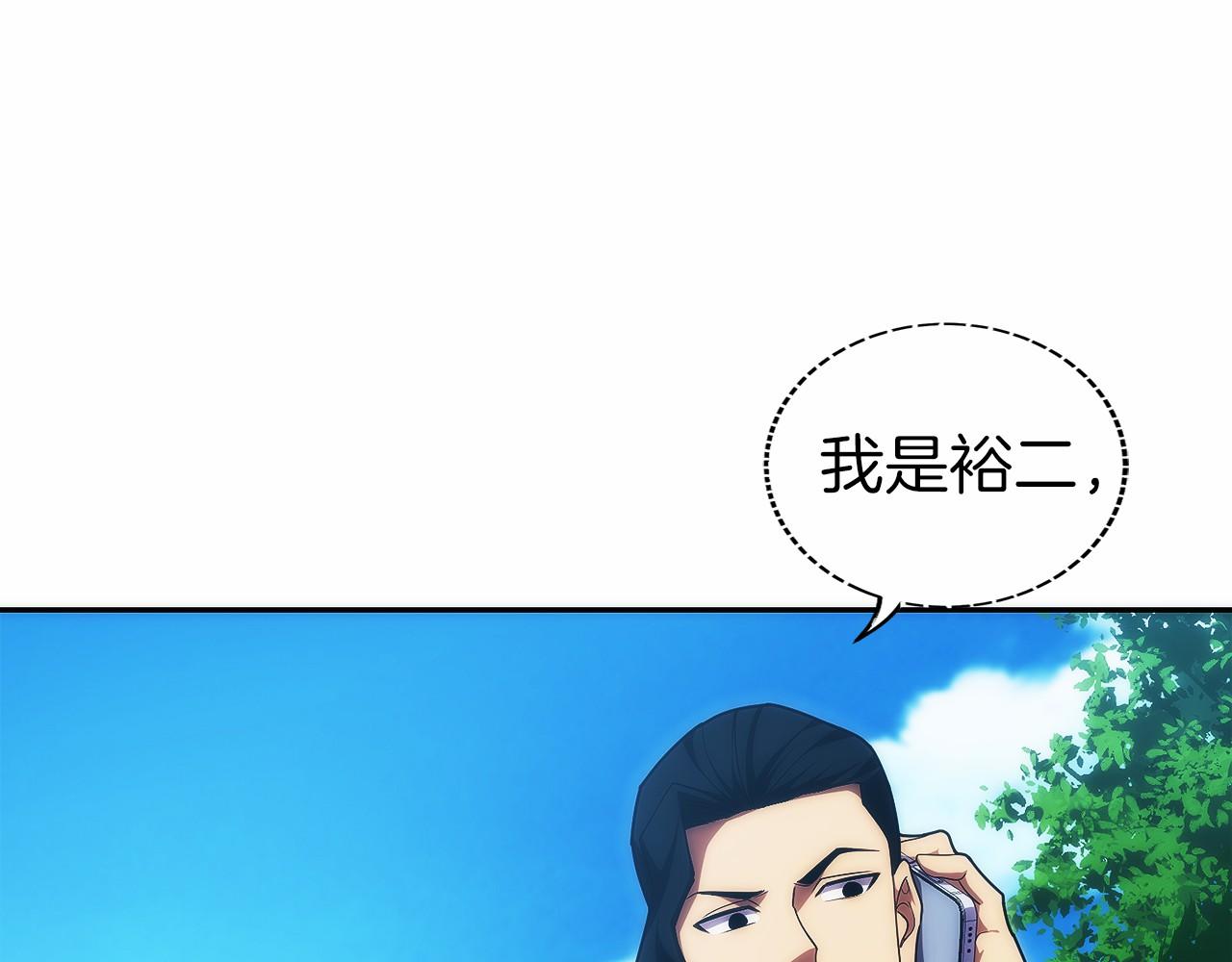 第17话 新面孔(1/6)-第18话
