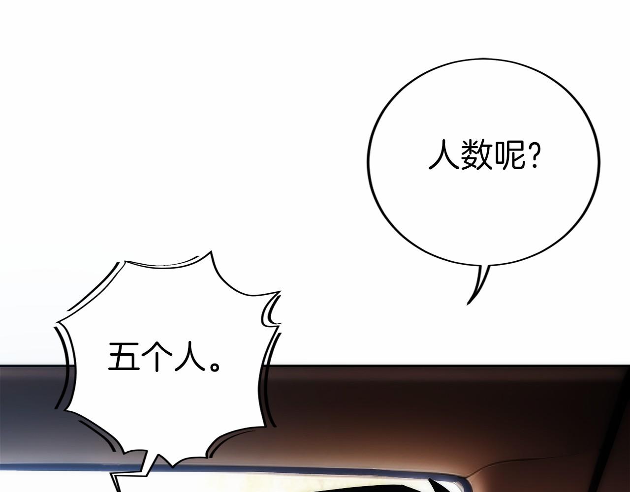 第17话 新面孔(1/6)-第18话