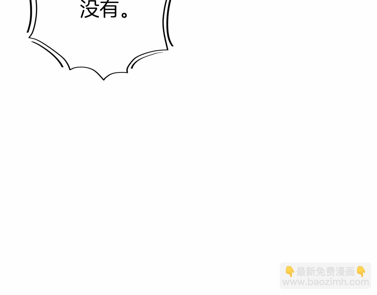 第17话 新面孔(1/6)-第18话
