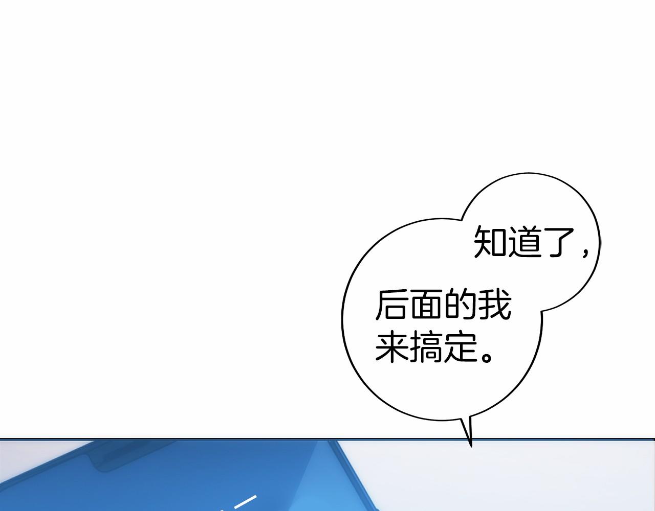 第17话 新面孔(1/6)-第18话