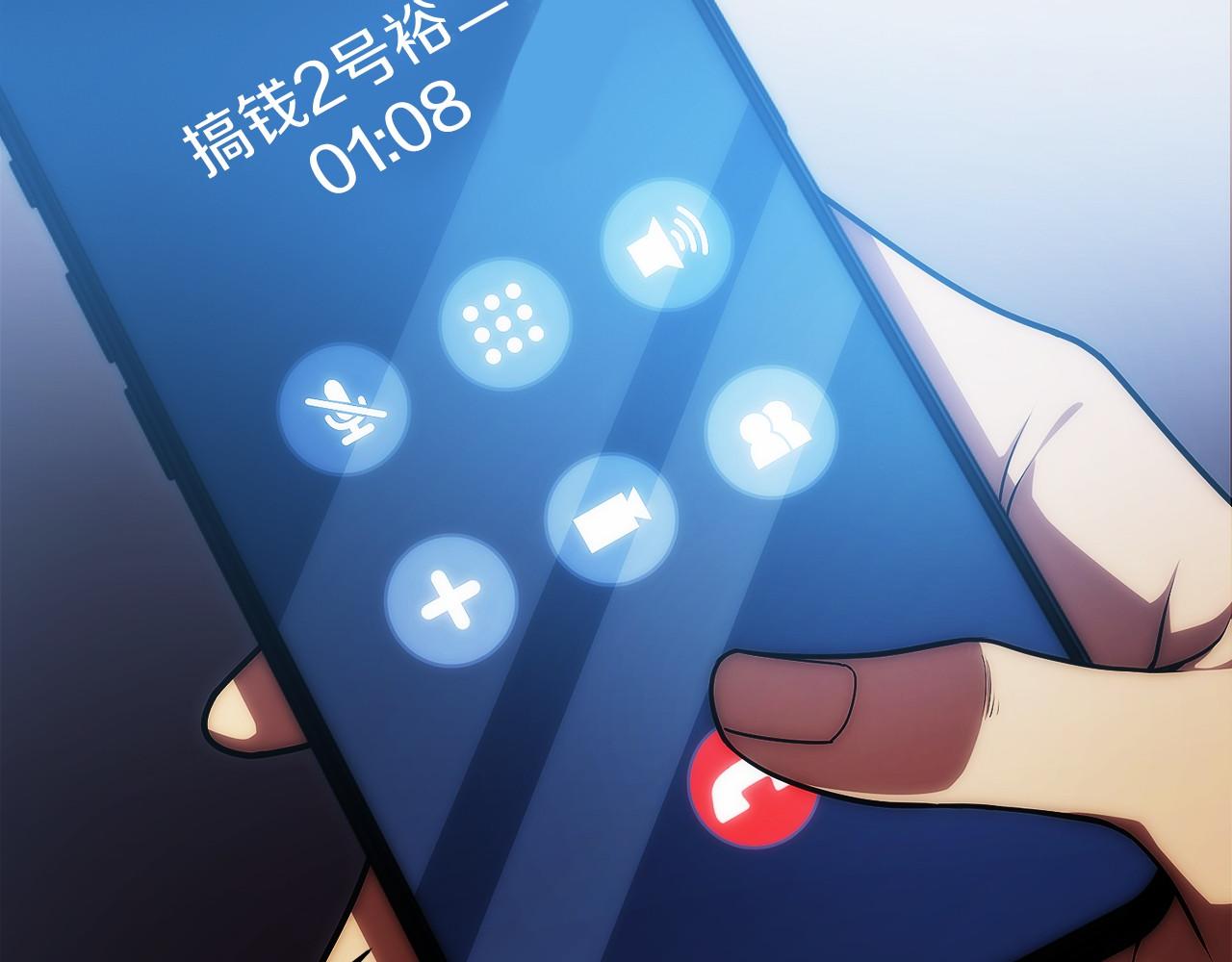 第17话 新面孔(1/6)-第18话