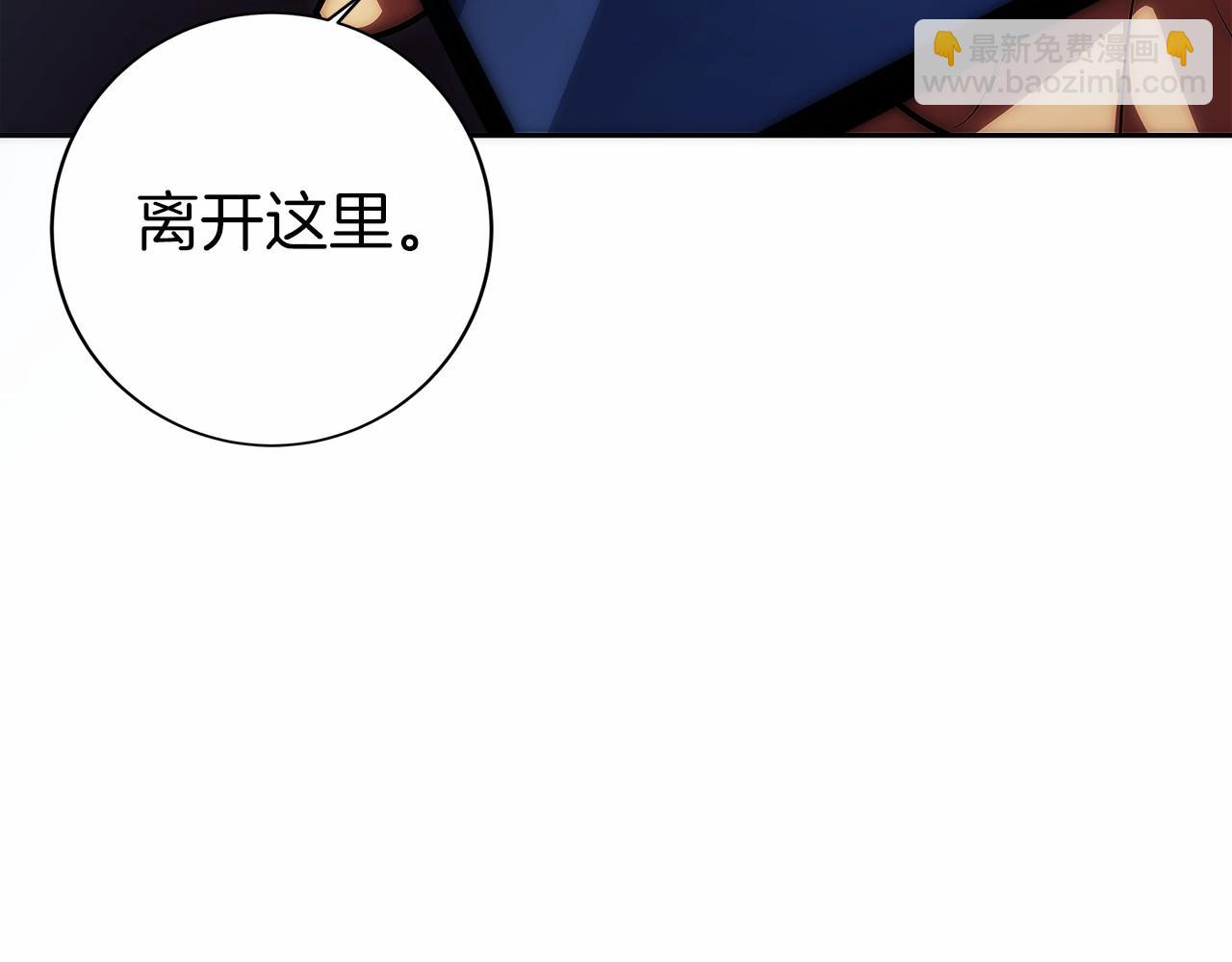 第17话 新面孔(1/6)-第18话