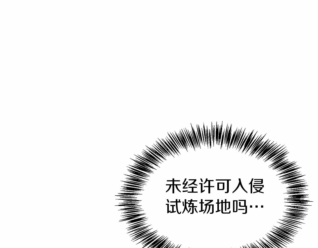 第17话 新面孔(1/6)-第18话