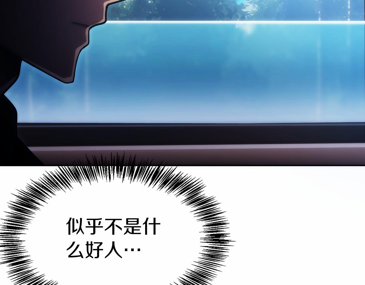第17话 新面孔(1/6)-第18话