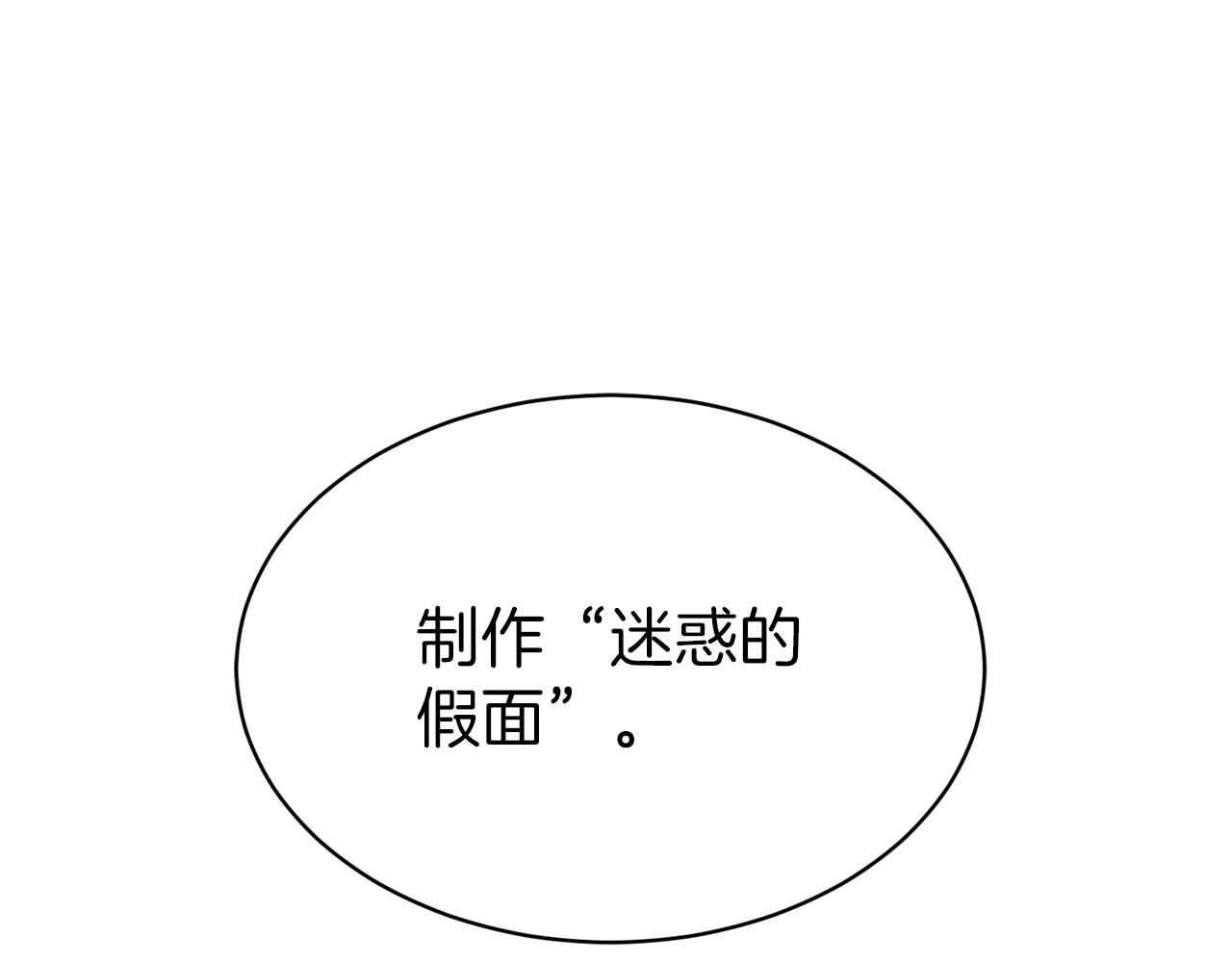 第17话 新面孔(1/6)-第18话