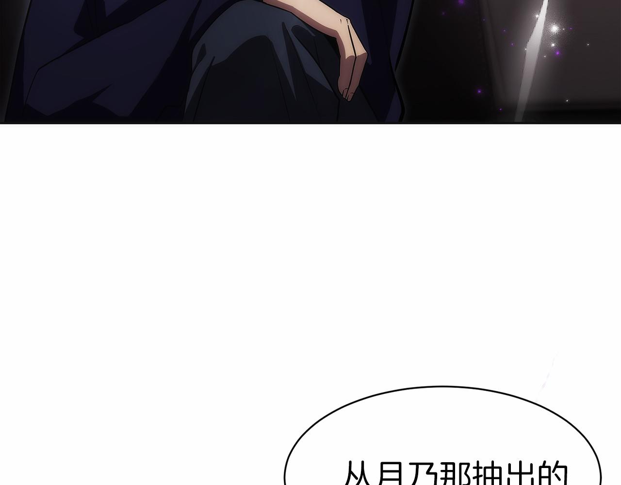 第17话 新面孔(1/6)-第18话