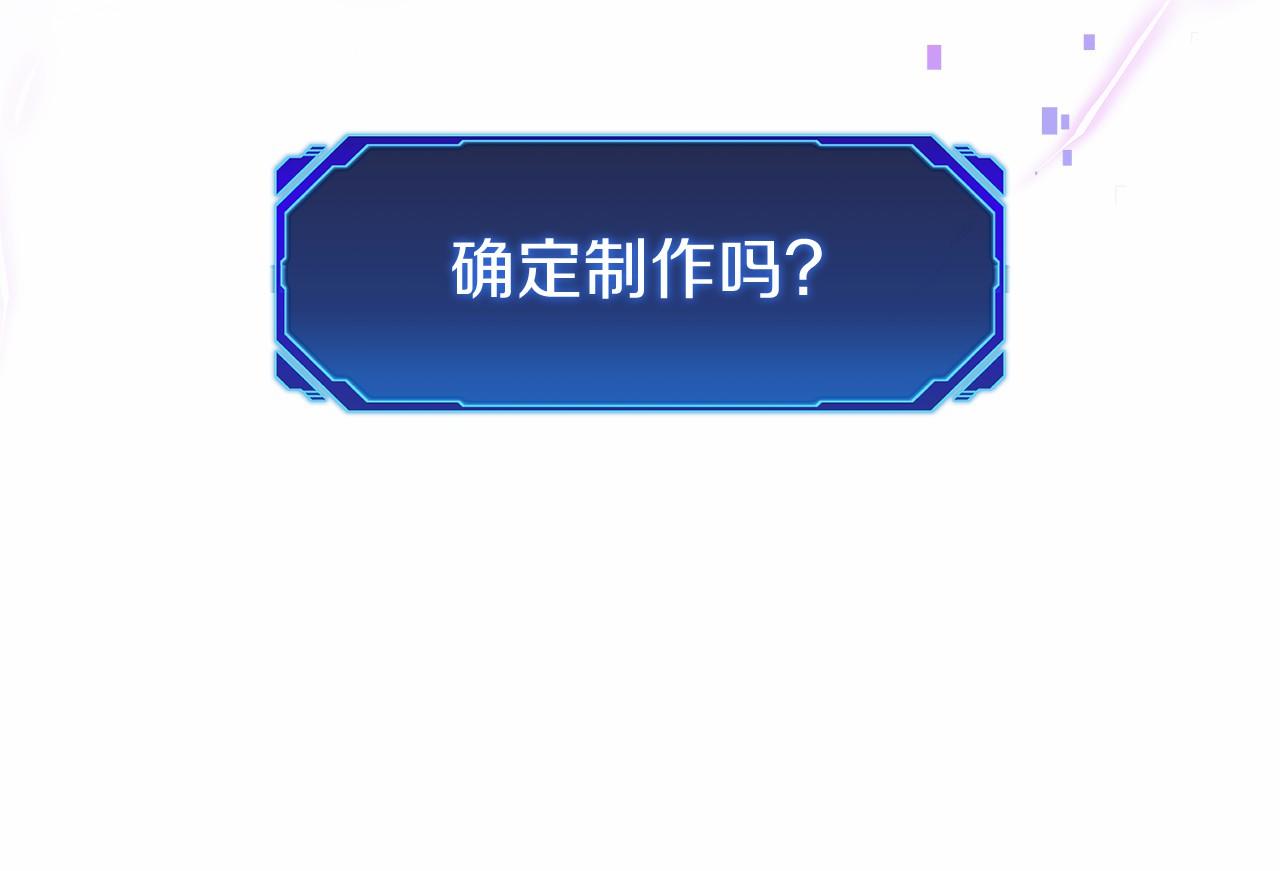 第17话 新面孔(1/6)-第18话
