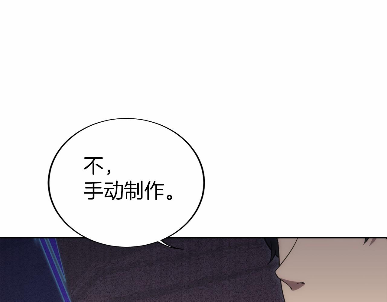 第17话 新面孔(1/6)-第18话
