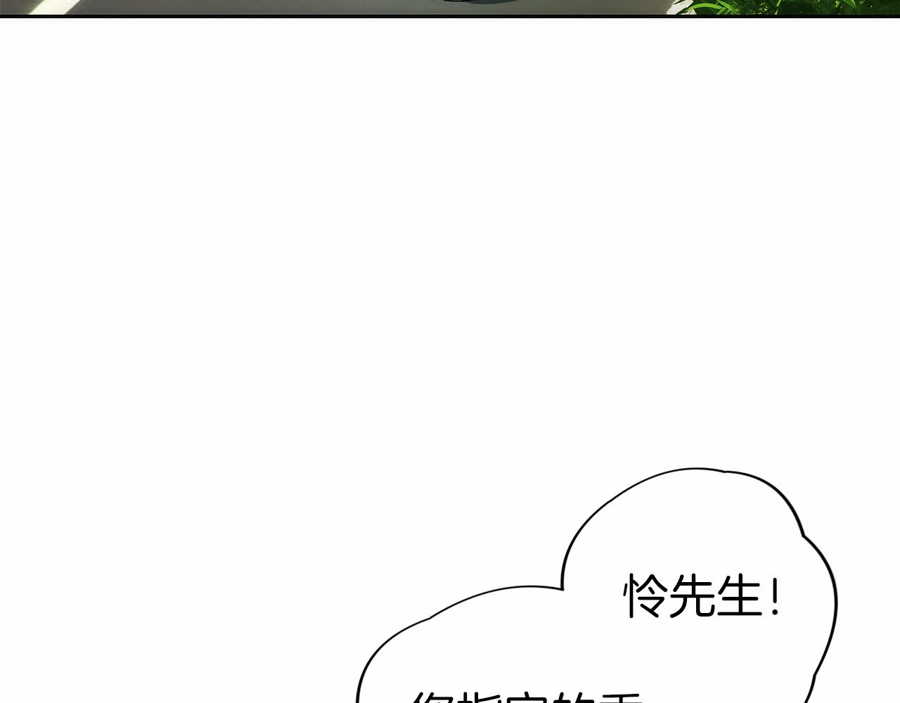 第17话 新面孔(1/6)-第18话