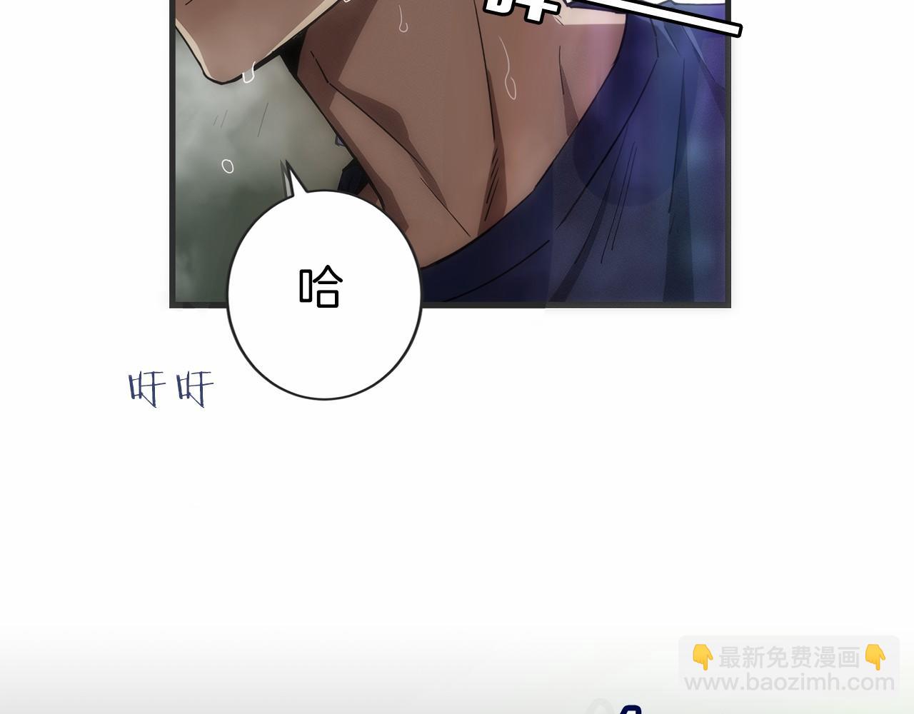 第1话 游戏变成现实(1/6)-第2话