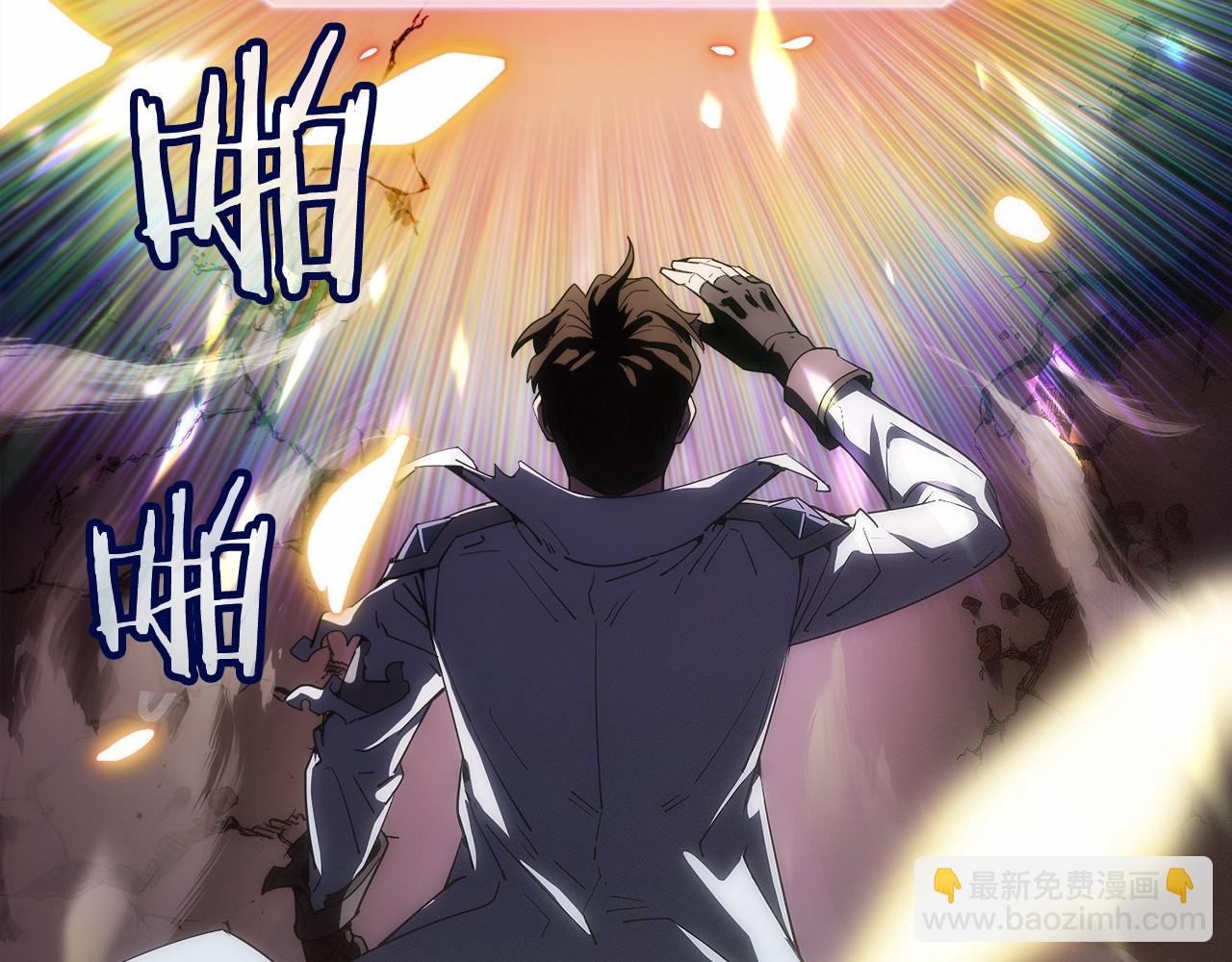 第1话 游戏变成现实(1/6)-第2话