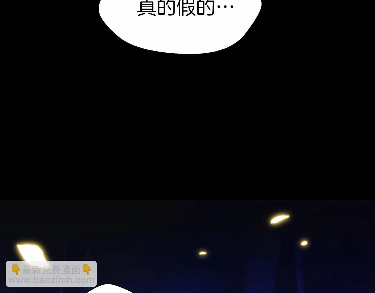第1话 游戏变成现实(1/6)-第2话