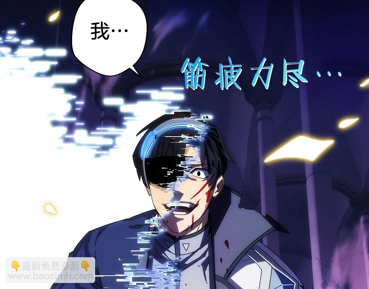 第1话 游戏变成现实(1/6)-第2话