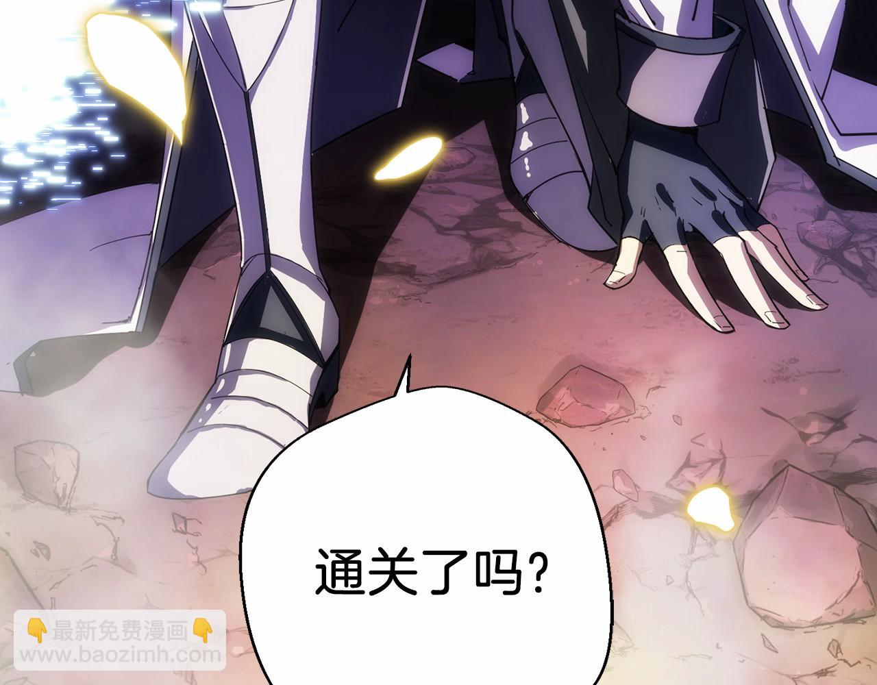 第1话 游戏变成现实(1/6)-第2话