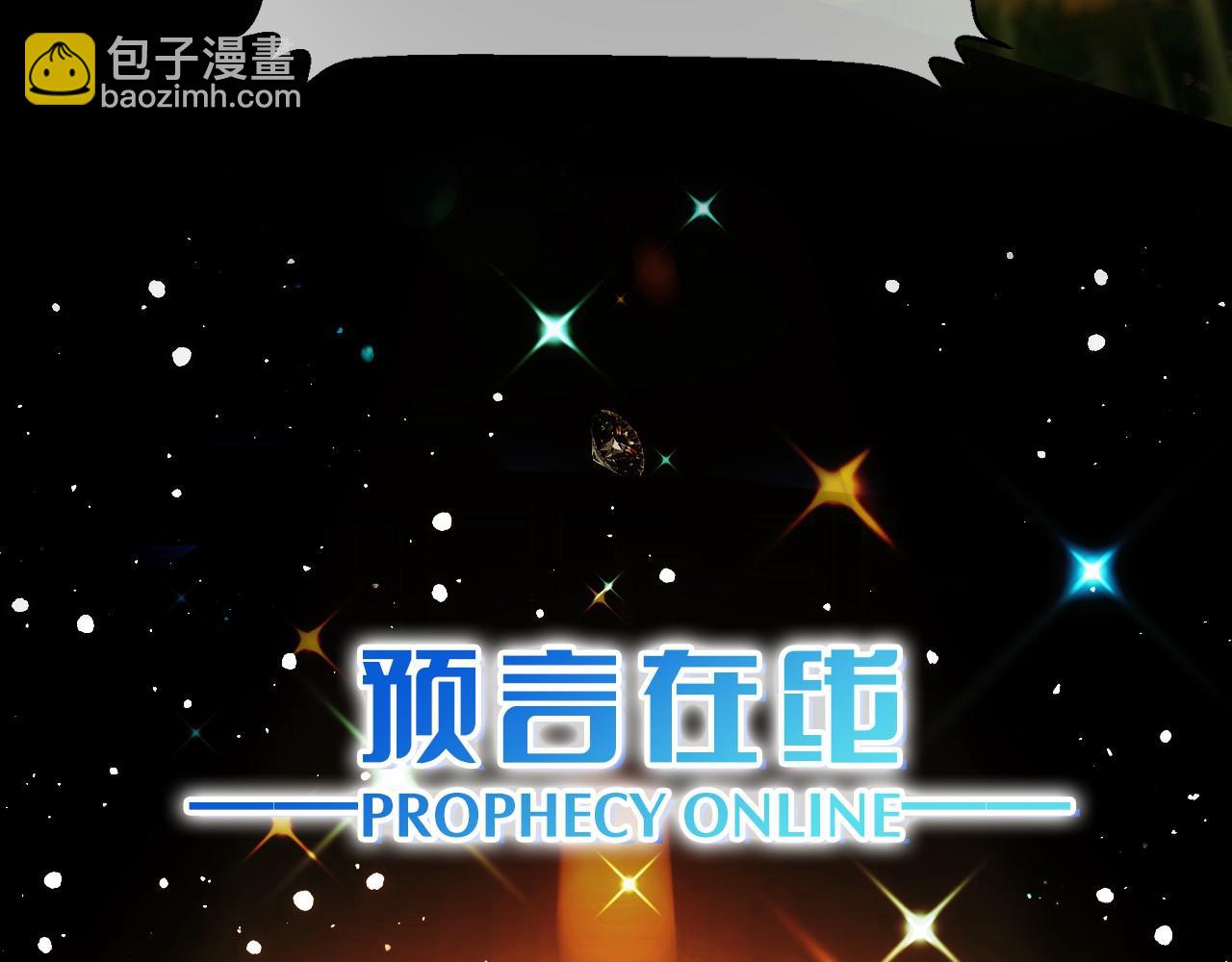 第1话 游戏变成现实(1/6)-第2话