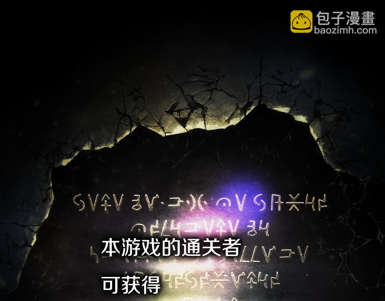 第1话 游戏变成现实(1/6)-第2话