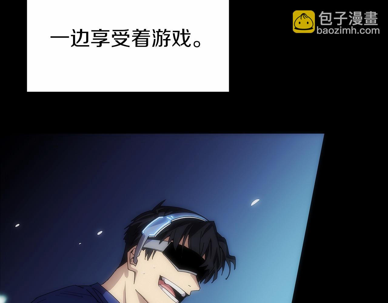 第1话 游戏变成现实(1/6)-第2话