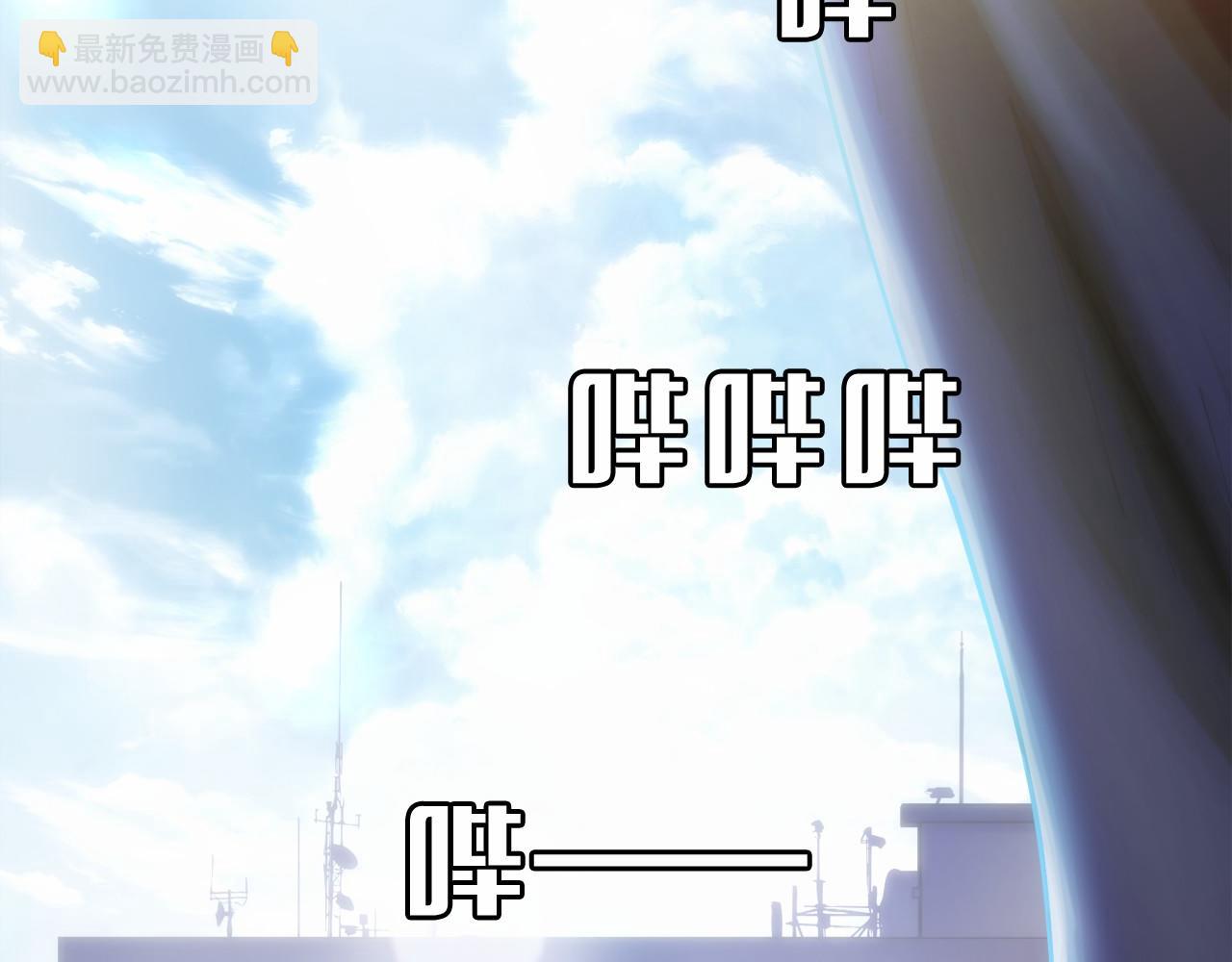第1话 游戏变成现实(1/6)-第2话