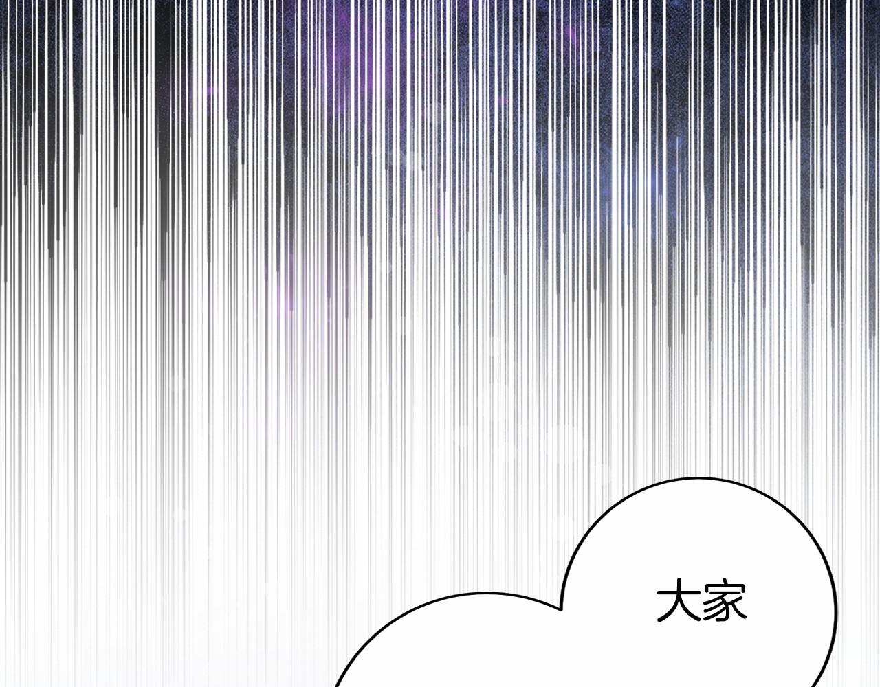 第19话 老熟人(1/6)-第20话
