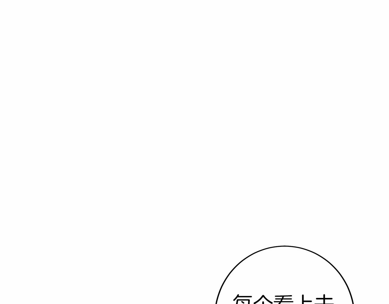 第19话 老熟人(1/6)-第20话