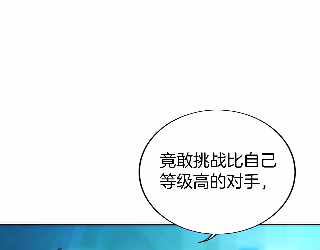 第19话 老熟人(1/6)-第20话