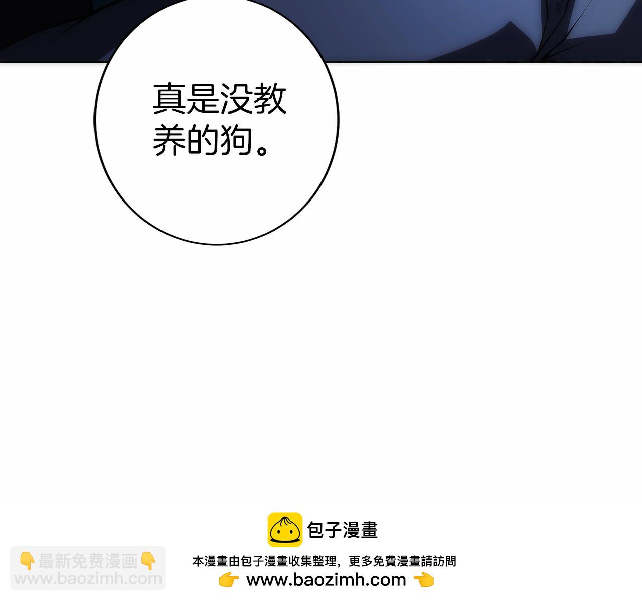 第19话 老熟人(1/6)-第20话