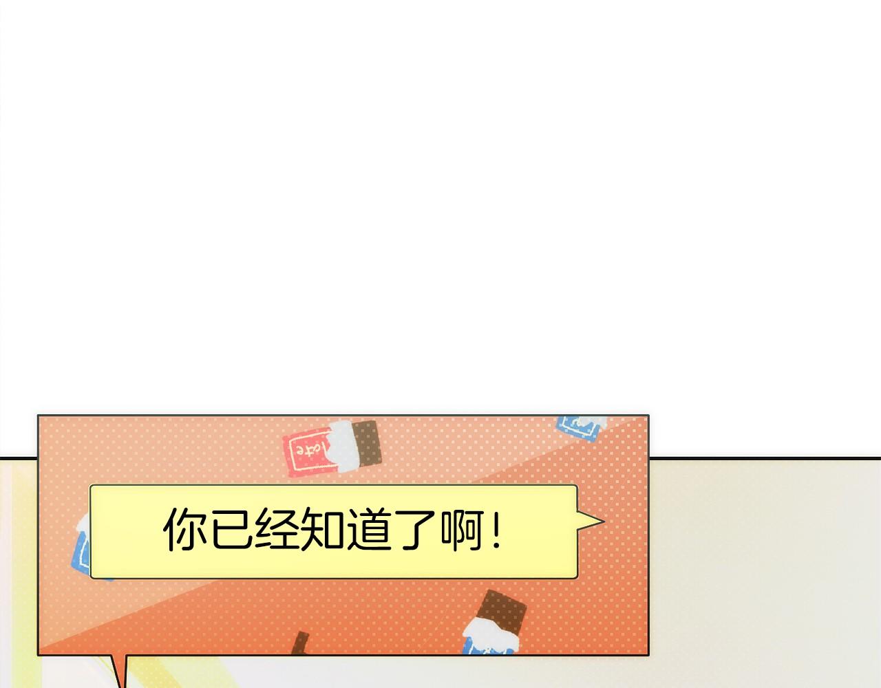第21话 追查黑暗公会(1/5)-第22话