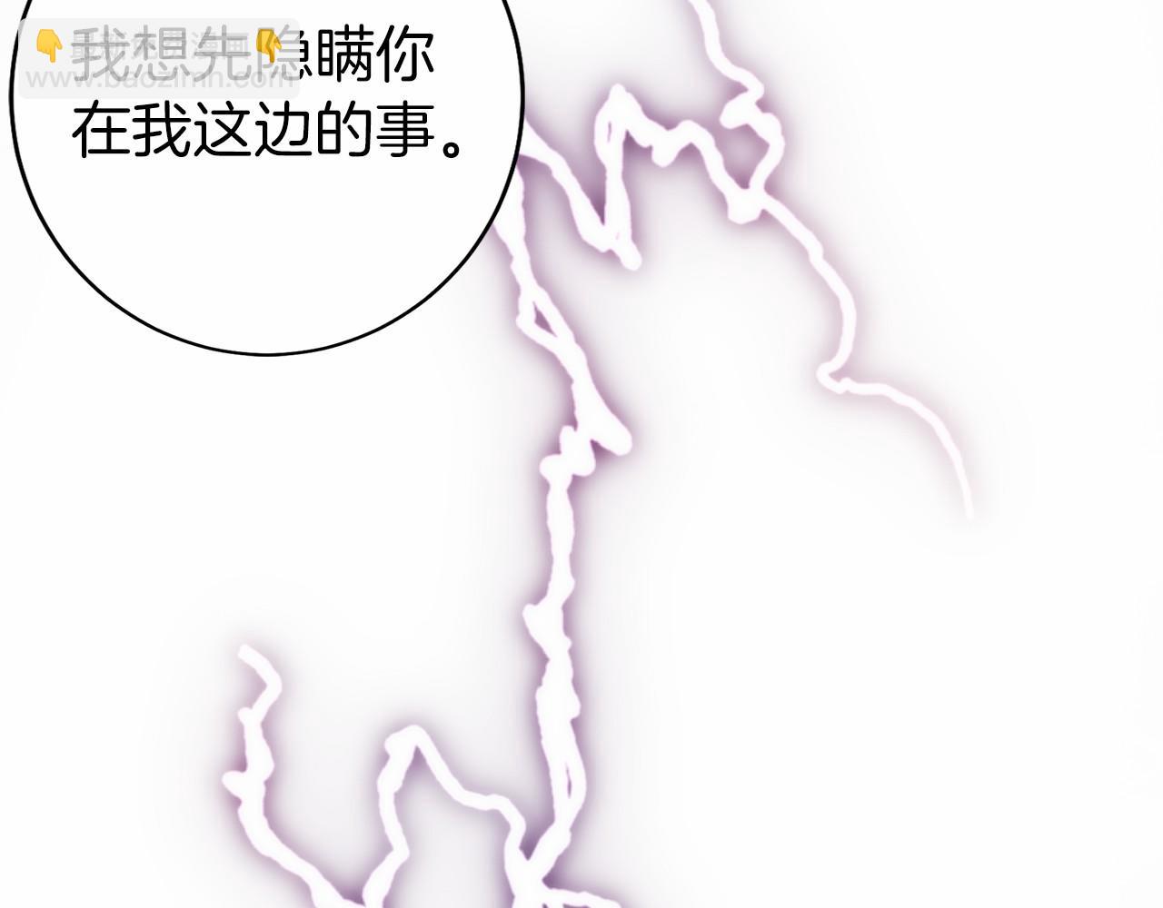 第21话 追查黑暗公会(1/5)-第22话