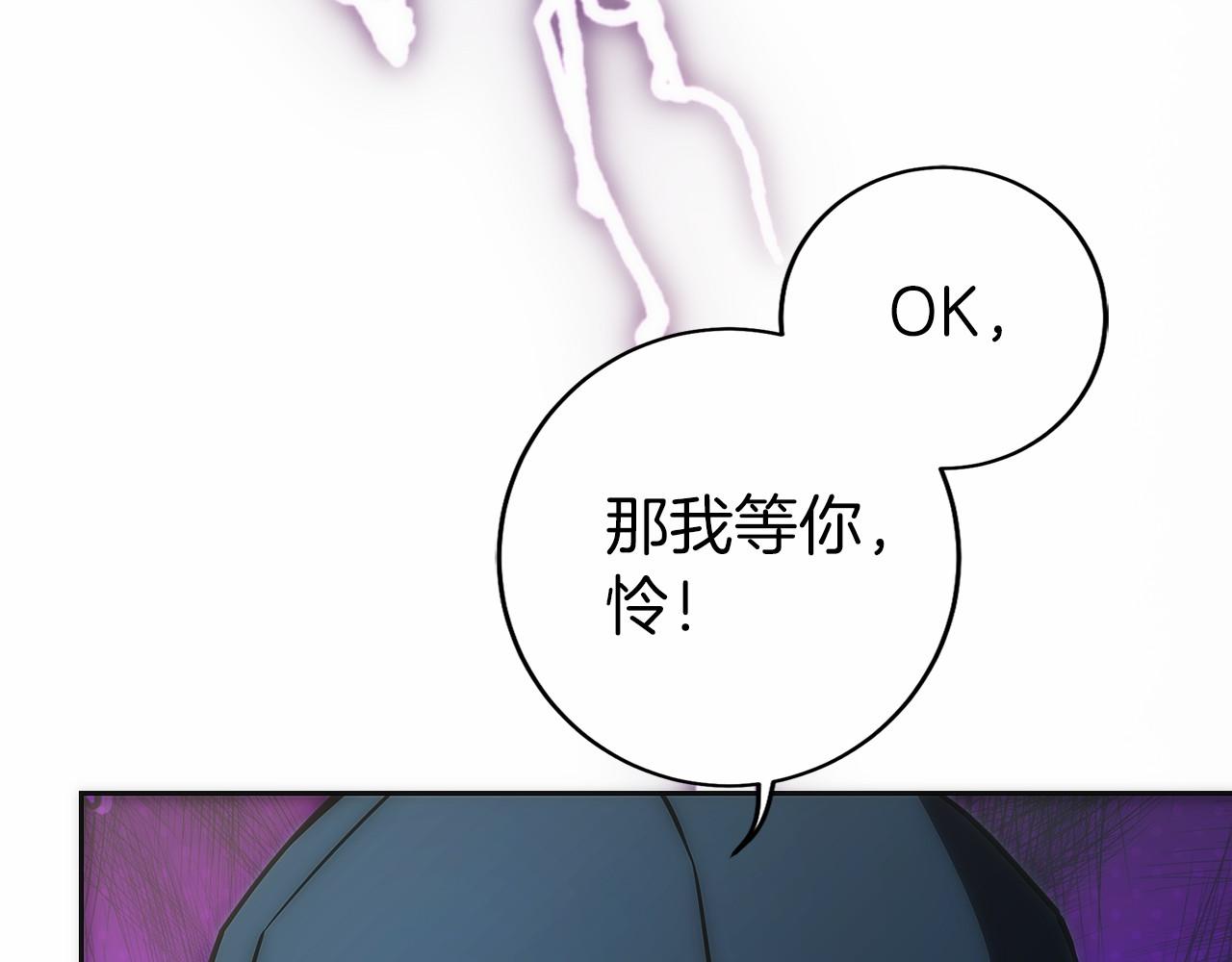 第21话 追查黑暗公会(1/5)-第22话