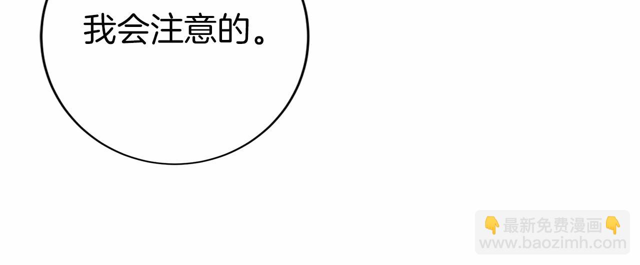 第21话 追查黑暗公会(1/5)-第22话